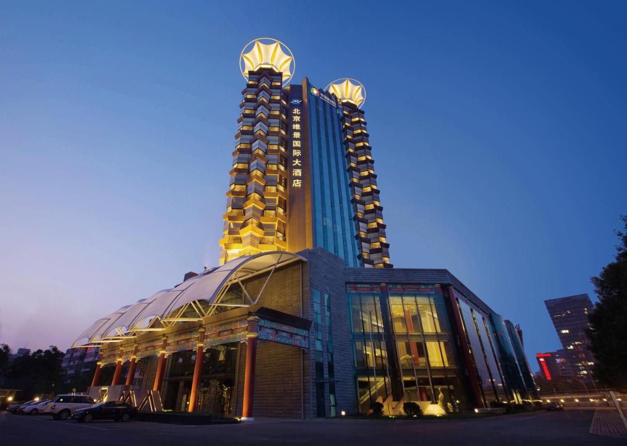 Grand Metropark Hotel ปักกิ่ง ภายนอก รูปภาพ